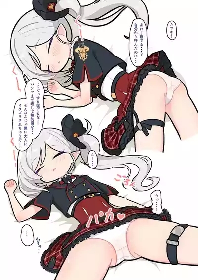 Neta Ko o Okosuna 3