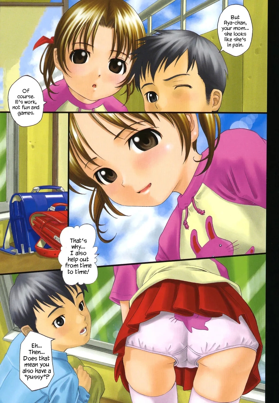 Koushuu Yokujou | Public Lust - Page 7