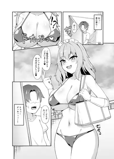 Dotapun Bakunyuu Paizuri Sakusei 3