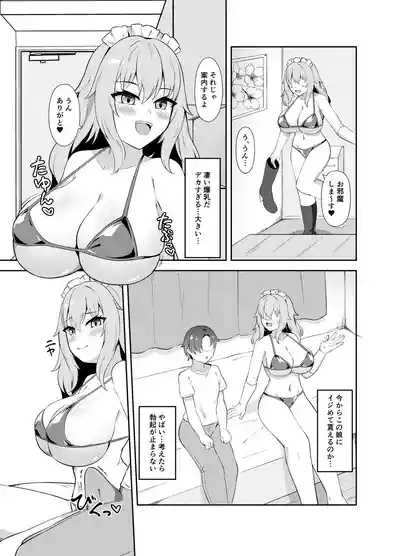 Dotapun Bakunyuu Paizuri Sakusei 4