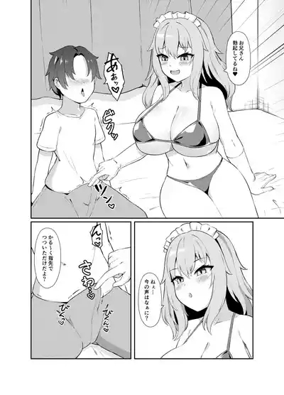 Dotapun Bakunyuu Paizuri Sakusei 5