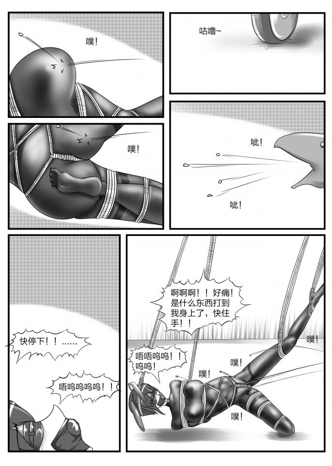 人妻密室逃脱 29