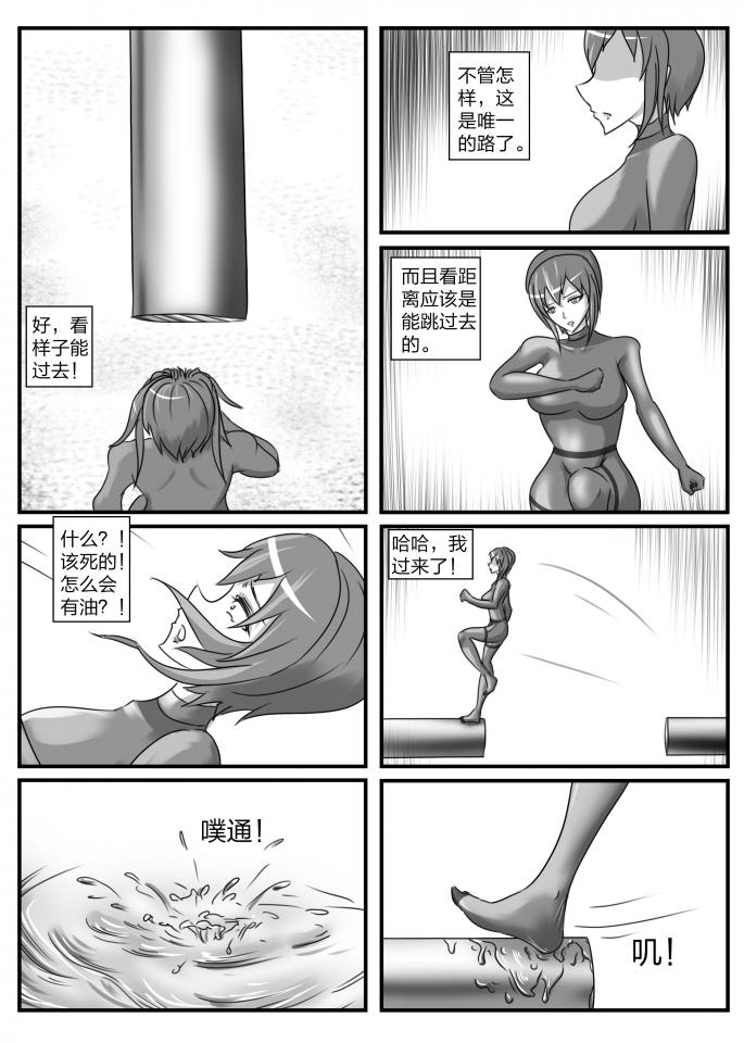 人妻密室逃脱 48