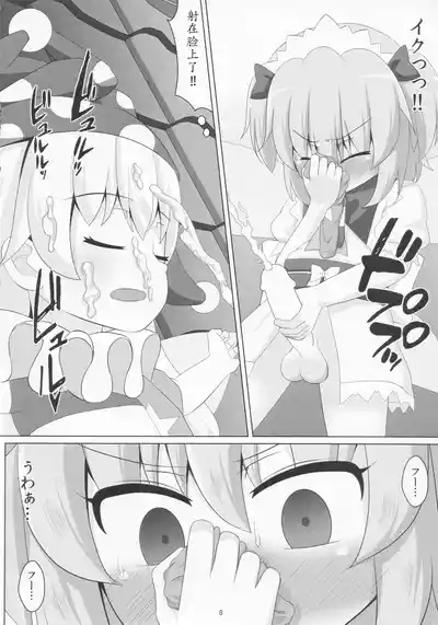 Ashi Feti Sunny no Semen Marking 9