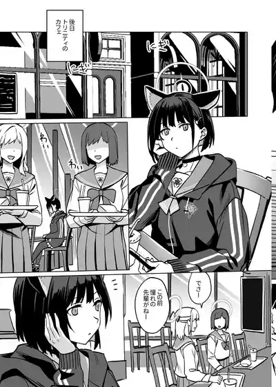 Kyouyama Kazusa no Torisetsu 2 - Lazy Sunday Morning Cat 9