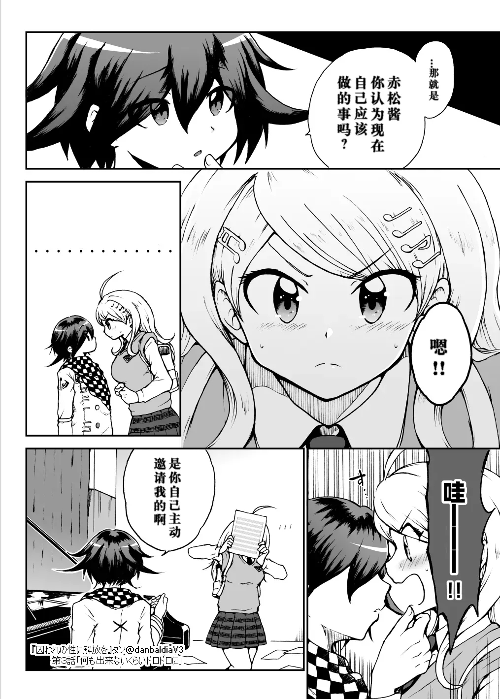 #547091 Hentaiaz.com - Hentaiaz.com - 3