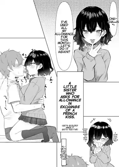 Imouto Series | Kisschan 1