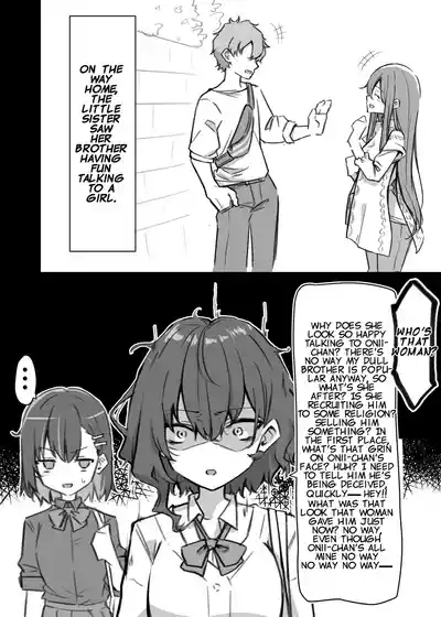 Imouto Series | Kisschan 7