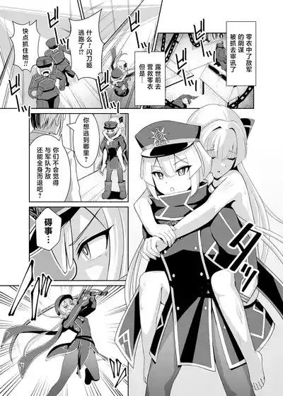 Sentouki Kyouen Ranbu 2