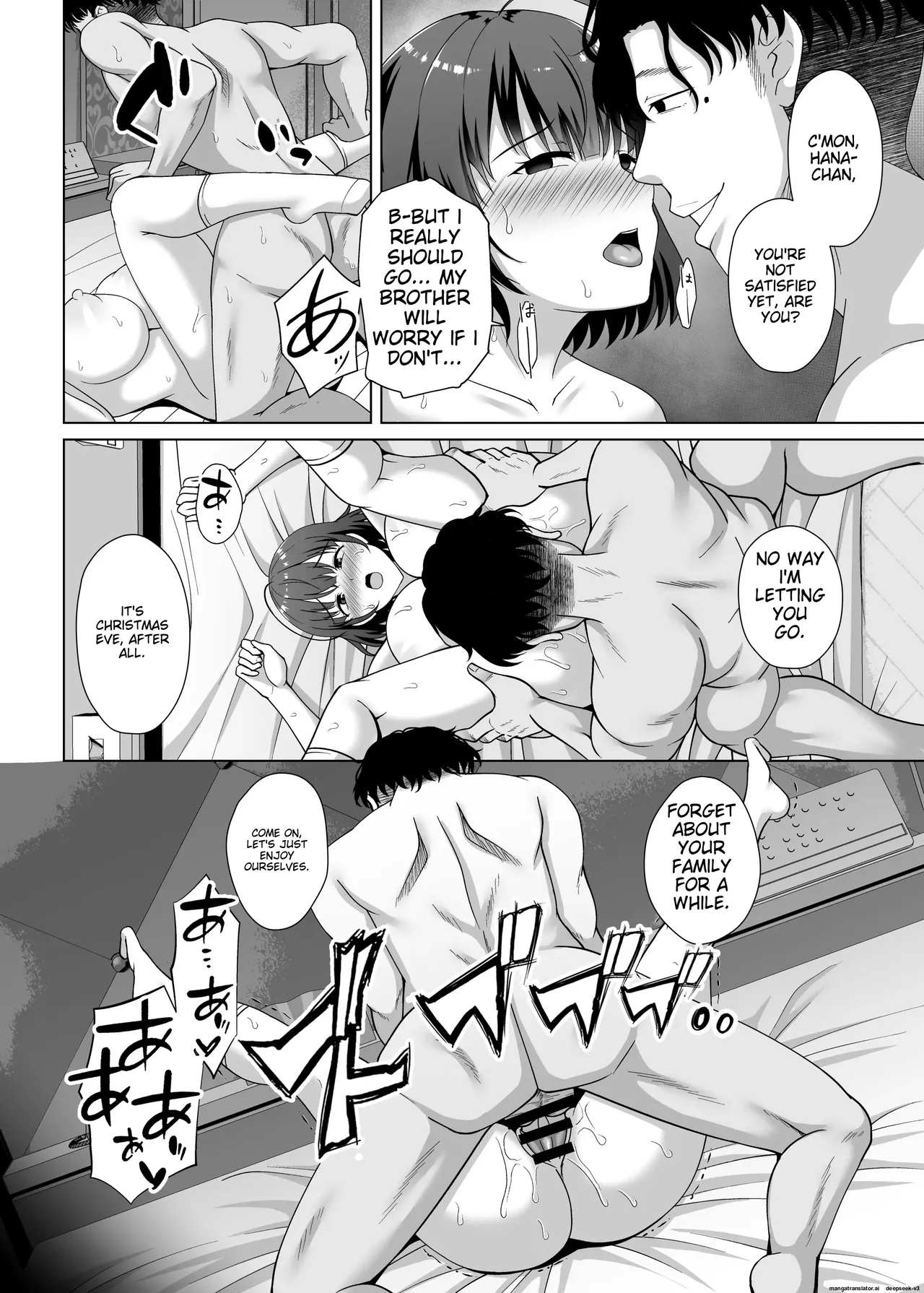 Imouto ga Asagaeri shita Christmas - Page 19