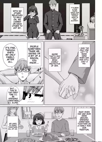 Imouto ga Asagaeri shita Christmas 8