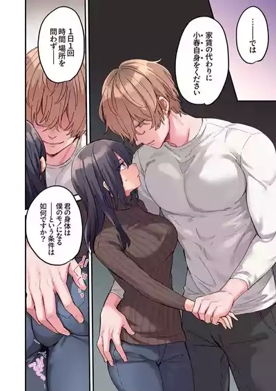"This size cannot fit" Perverted SEX that is too obsessed with foreigners 1 10