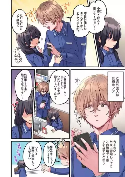 "This size cannot fit" Perverted SEX that is too obsessed with foreigners 1 4