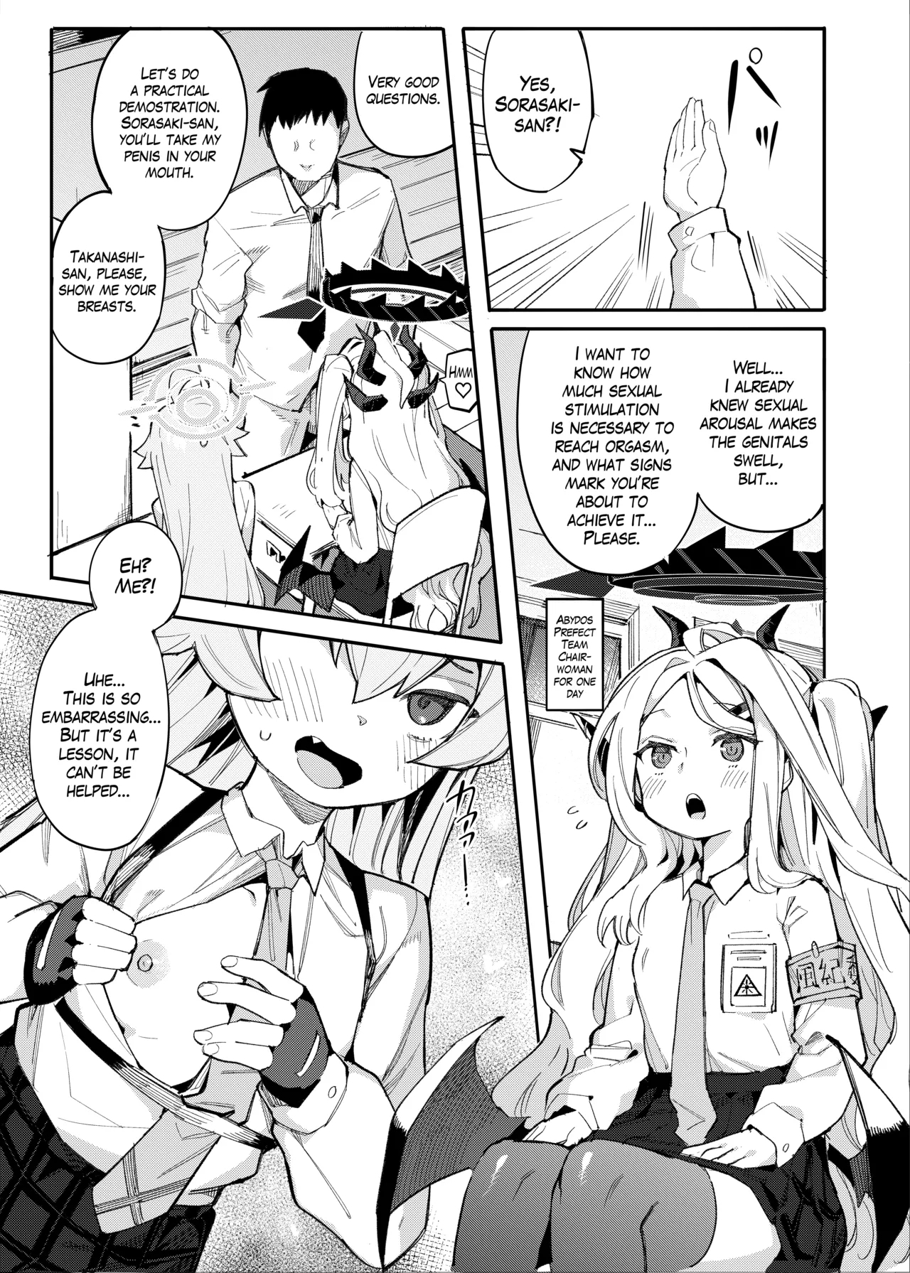 HoshiHina o Ikaga desu ka? - Page 4