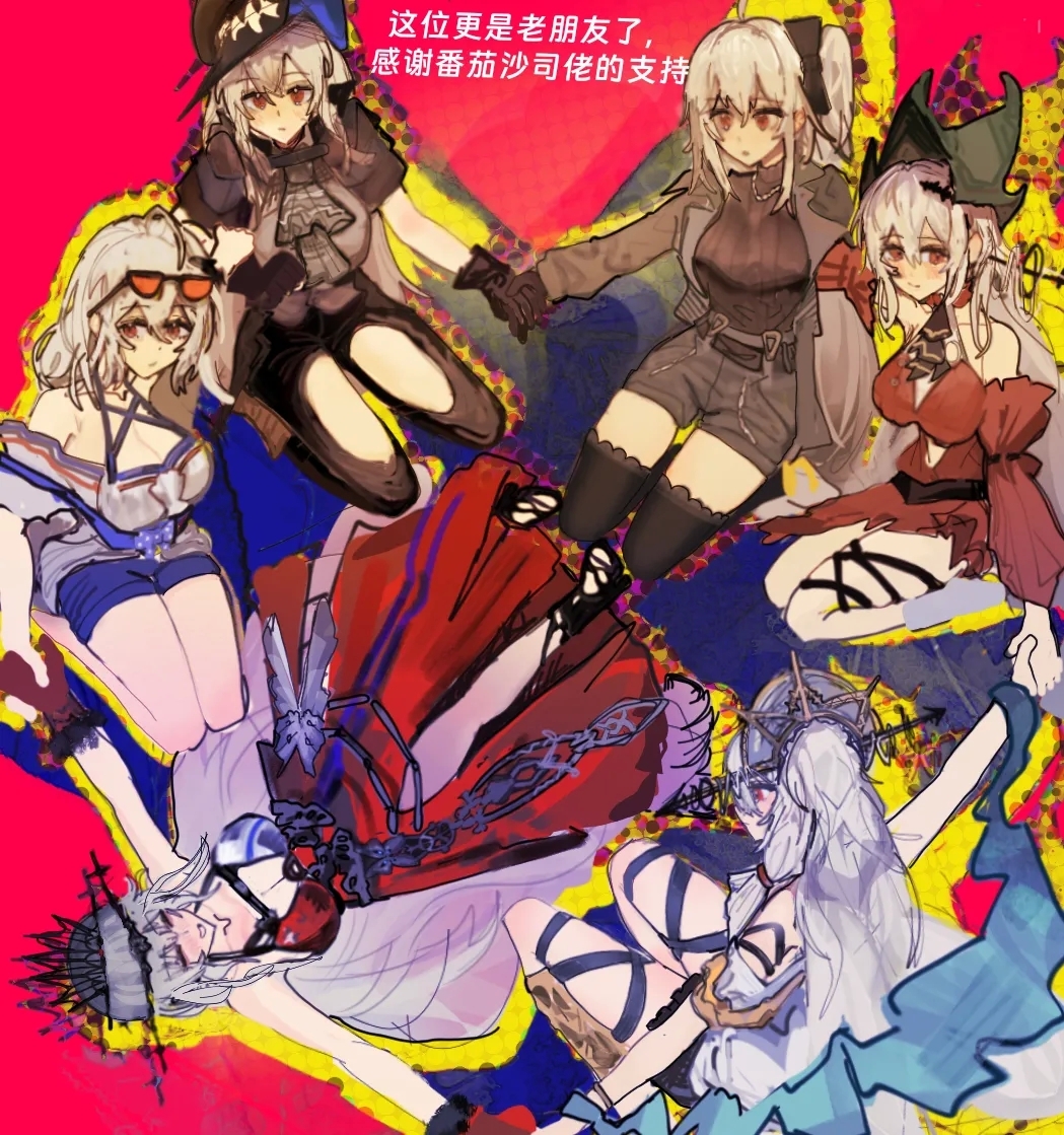 （屑吉良著）明日方舟同人纯爱本（ 斯卡蒂x博士）《为你加班》 - Page 6