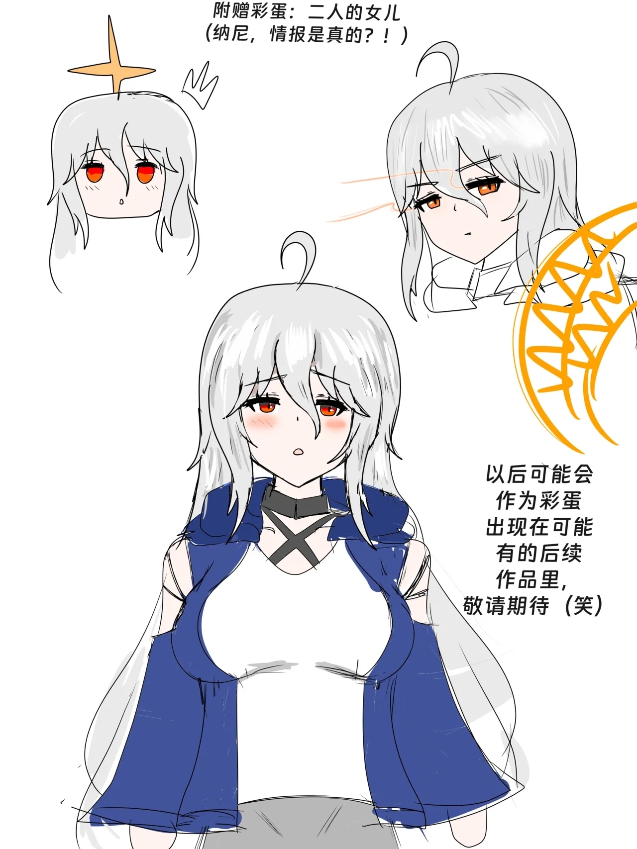 （屑吉良著）明日方舟同人纯爱本（ 斯卡蒂x博士）《为你加班》 - Page 65