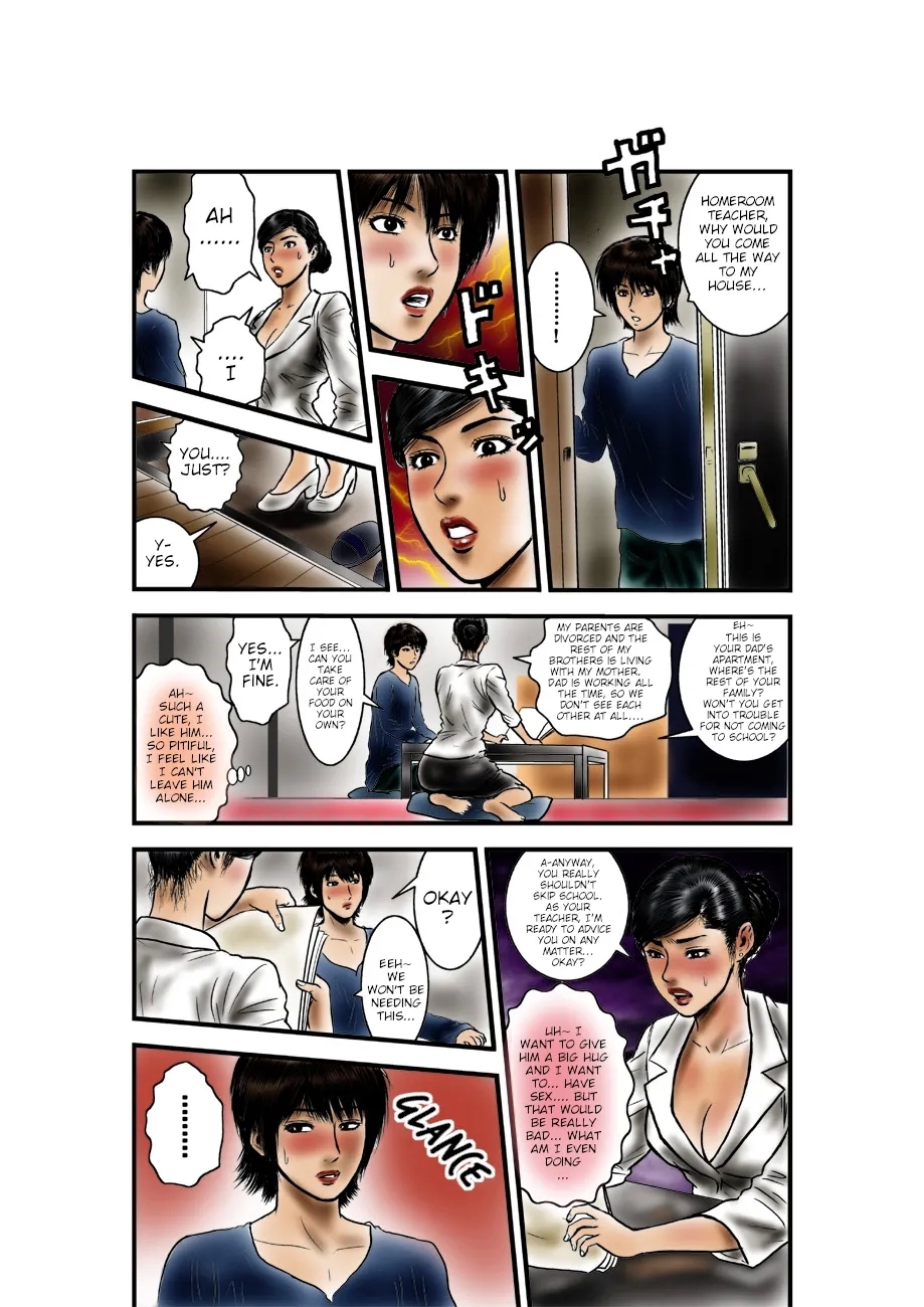 Yuuwaku no Kurokami Kyoushi - Page 10