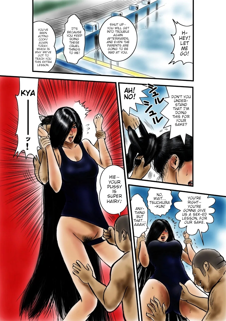 Yuuwaku no Kurokami Kyoushi - Page 5