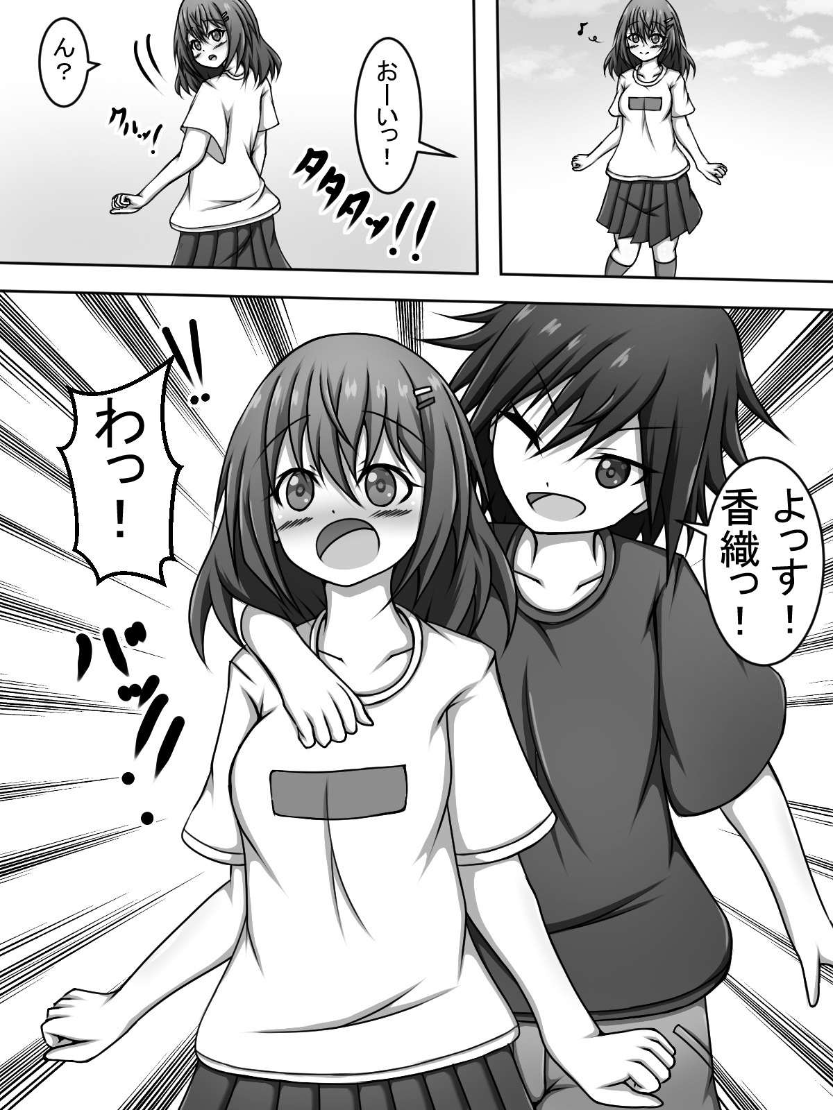 Hey, you can take a peek! - Page 2