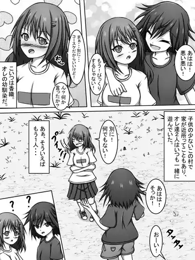 Hey, you can take a peek! 3