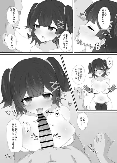 Doutei datte Iiyo Nante 8