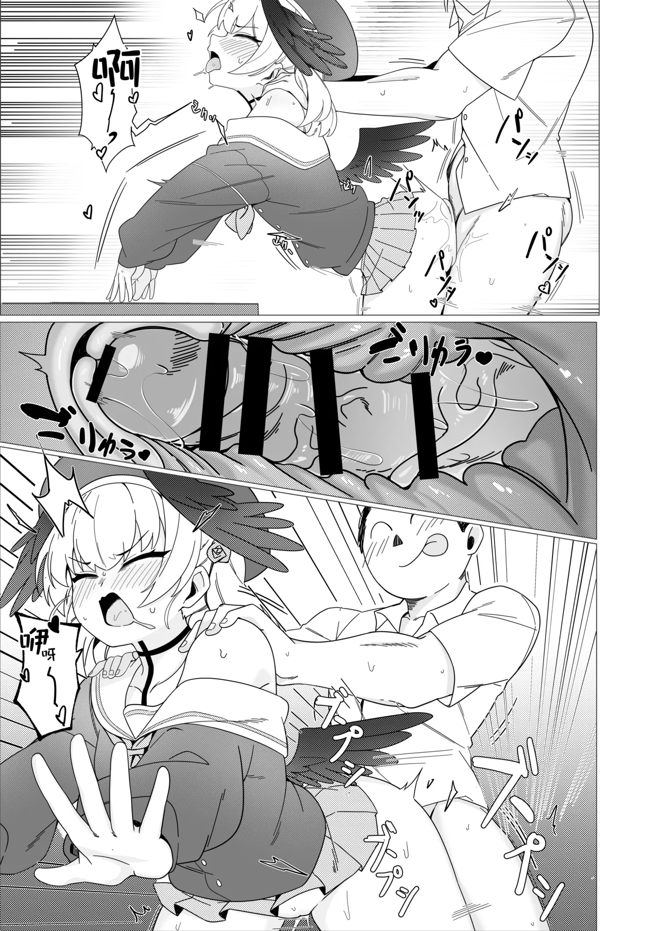 Koharu Koi ni Ochiru | 堕入爱情的小春 - Page 13