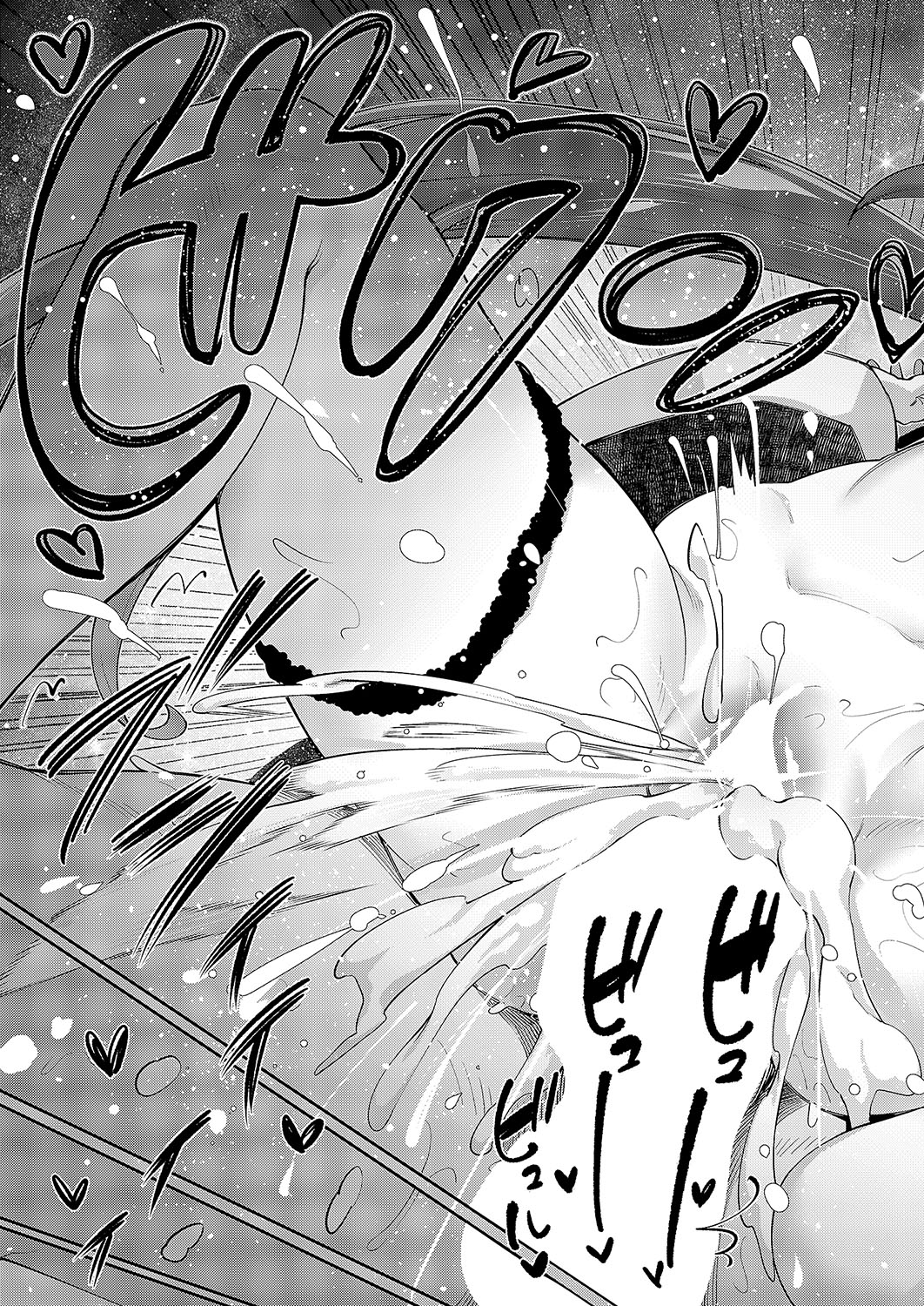 Isekai Kita node Sukebe Skill de Zenryoku Ouka Shiyou to Omou 14me | 既然來到異世界就用好色技能盡其所能的謳歌人生 第14枪 - Page 29