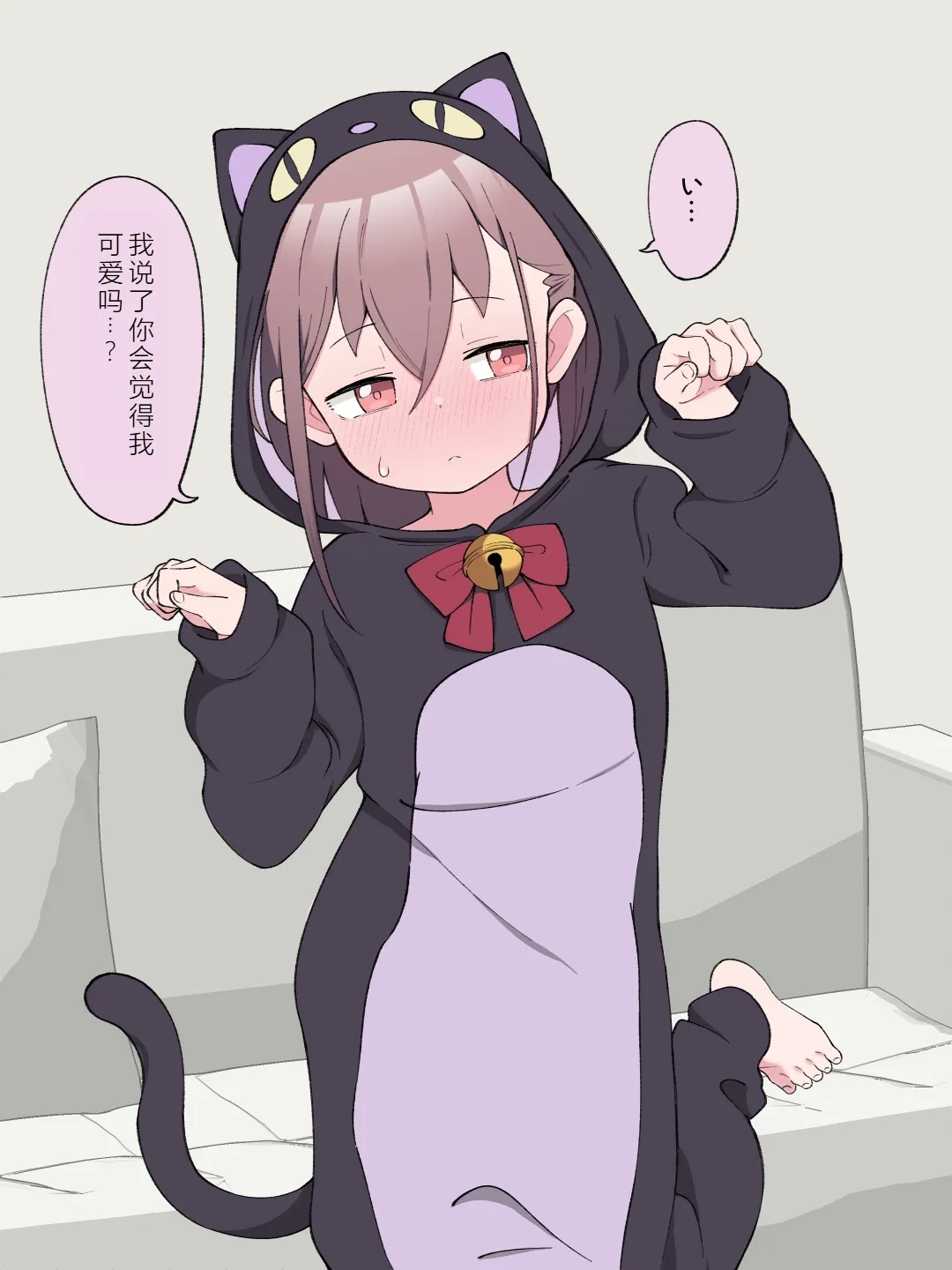 Aniki no Kanojo ni Naru, Onnanoko ni Nacchatta Otouto 2 - Page 119