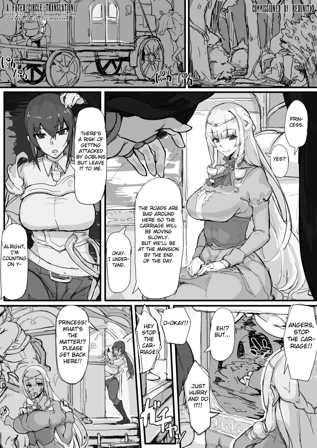 Ojousama to Nemuri Saru - Page 1