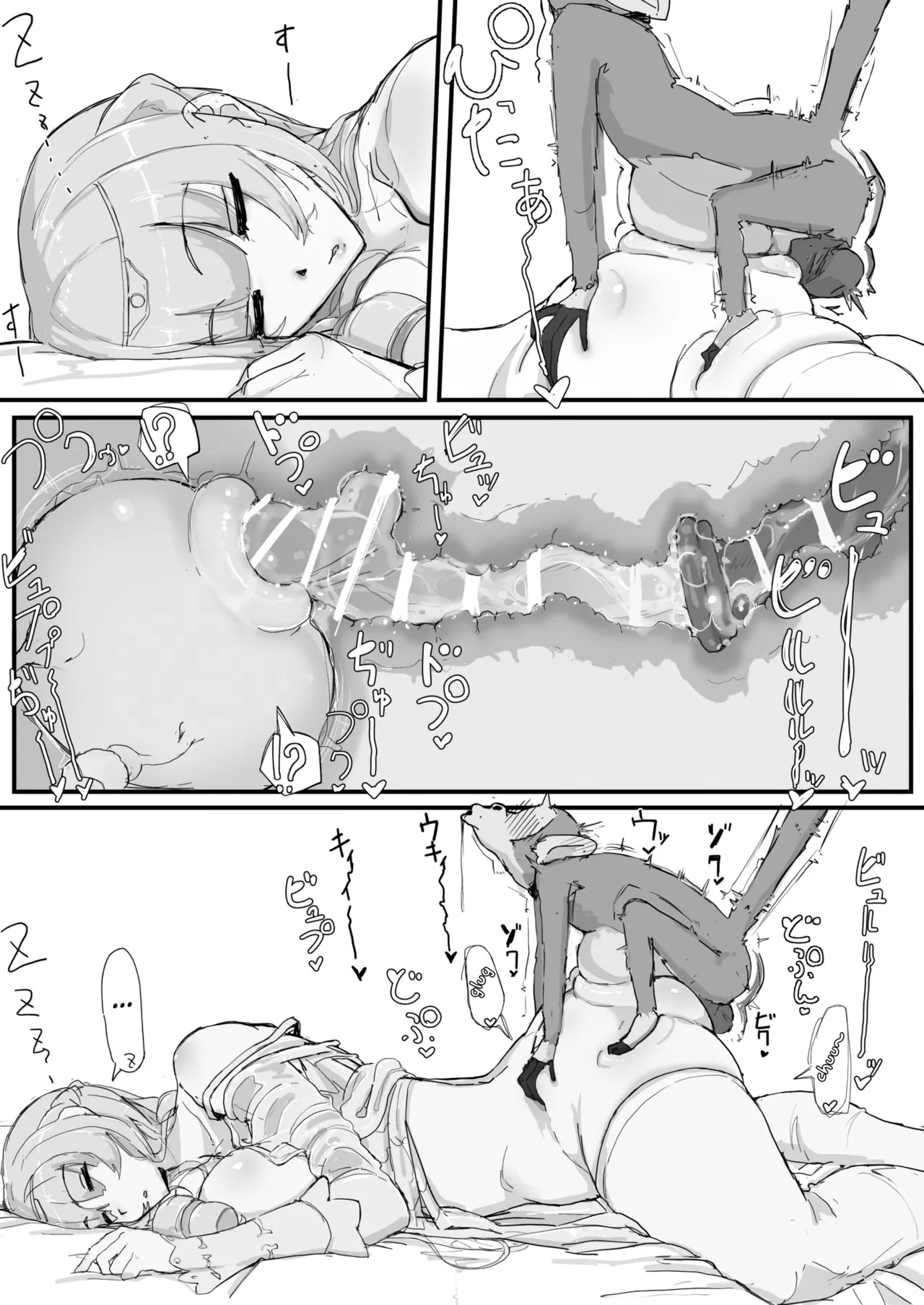 Ojousama to Nemuri Saru - Page 27