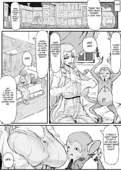 Ojousama to Nemuri Saru 4