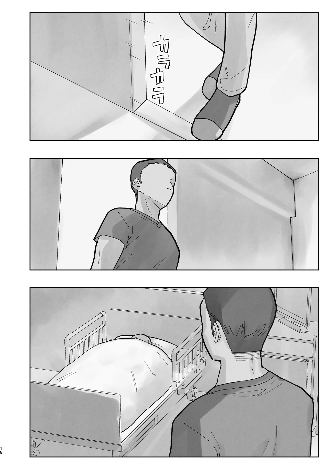 Byouin Ecchi Massage 2 - Page 18