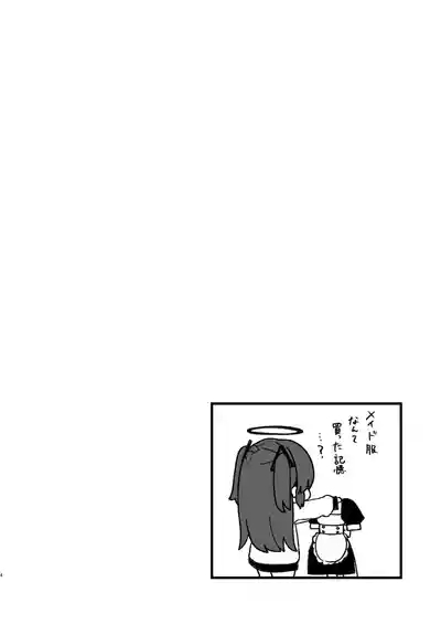 Yuuka ni Gohoushi Saretai! 4