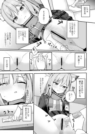 Shaving Archive 9