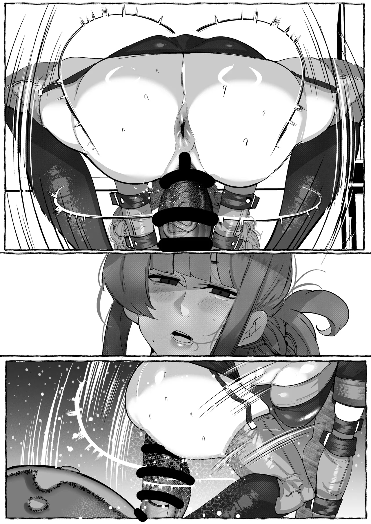 Nurse Nightingale loses to the demon - Page 17