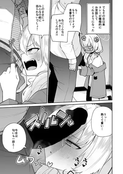 Koraku 15 3