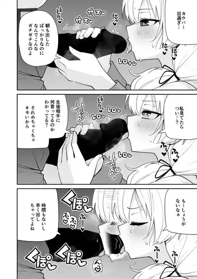 Koraku 15 4