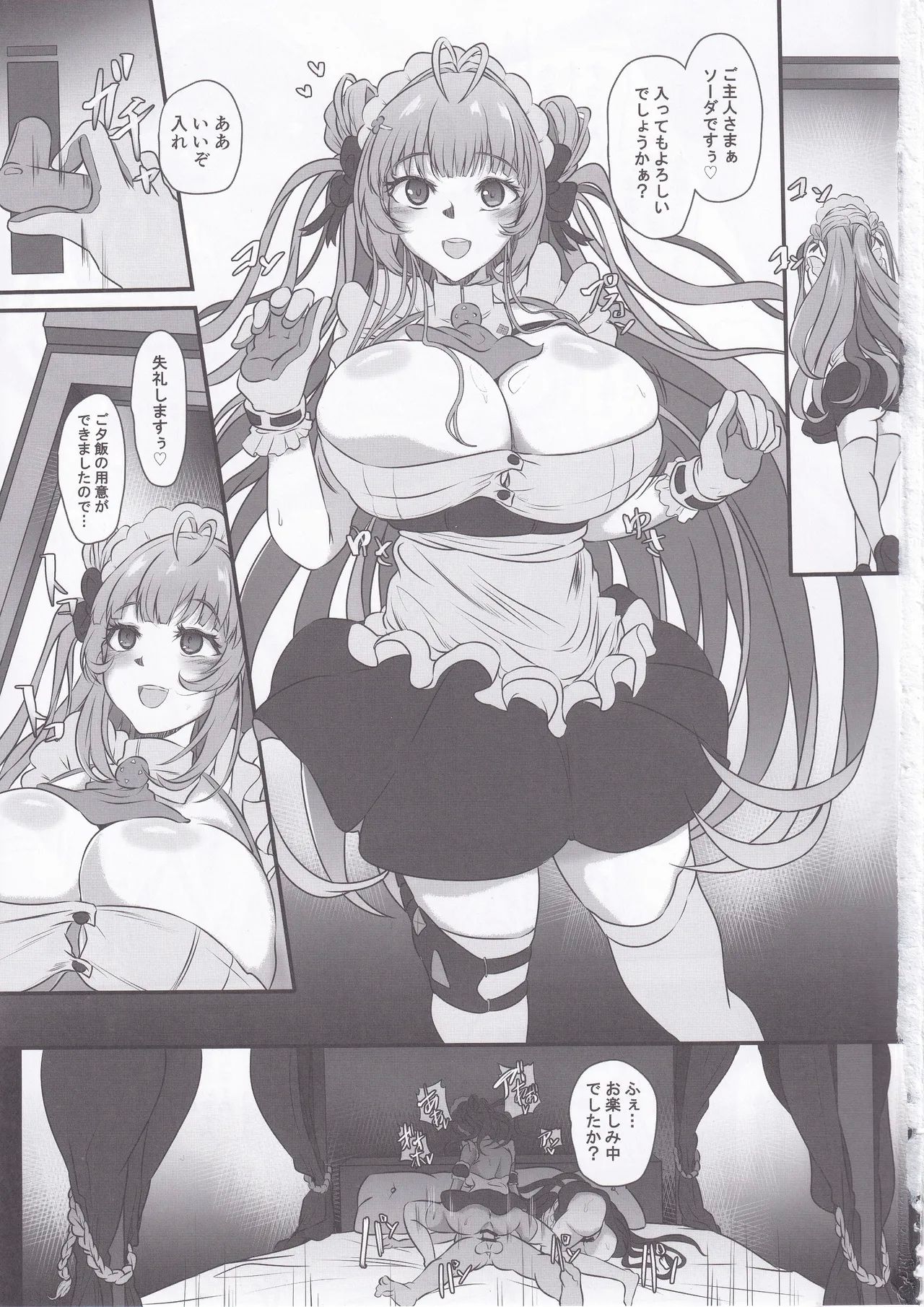 Bakunyuu Usagi no Otoshikata - NIKKE Fallen Indecent4 Target Soda - Page 2
