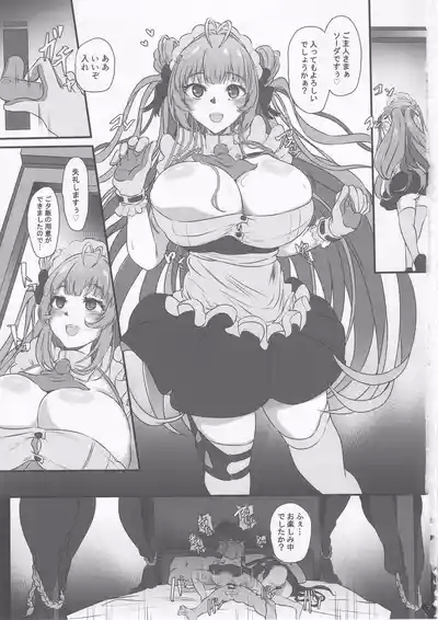 Bakunyuu Usagi no Otoshikata - NIKKE Fallen Indecent4 Target Soda 2