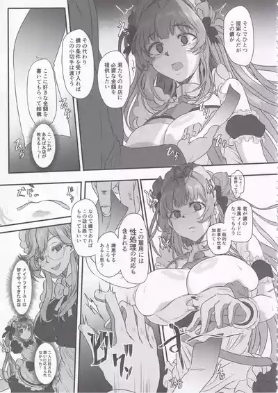 Bakunyuu Usagi no Otoshikata - NIKKE Fallen Indecent4 Target Soda 6