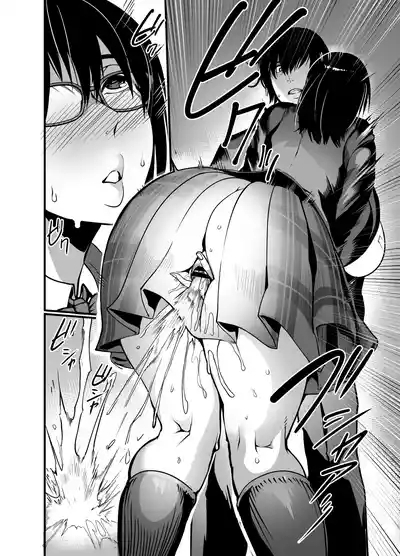 Kanmoku no ko Sotsugyō no Hi 8