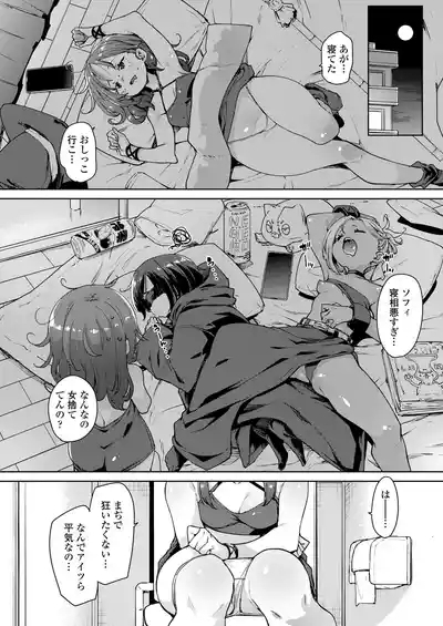 Towako Oboro Emaki 16 6