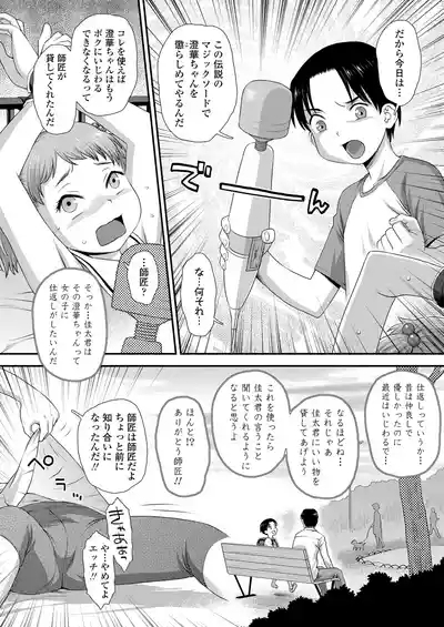 COMIC LO 2025-02 10