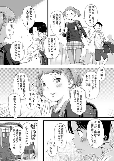 COMIC LO 2025-02 6