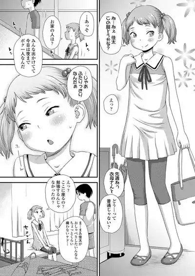 COMIC LO 2025-02 7