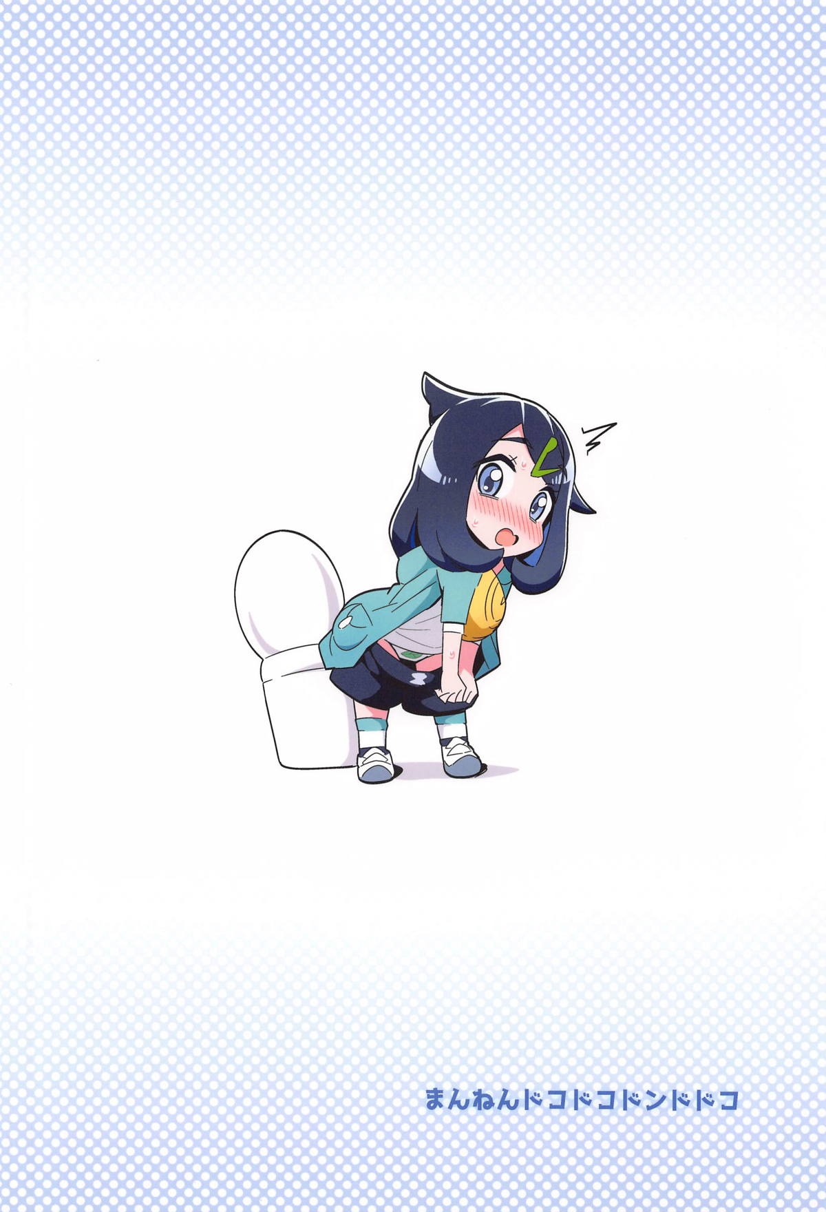 POCKET BITCH HORIZONS - Page 28