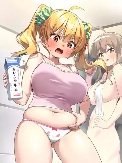 Kuromasu no Bubun Zushuu 2