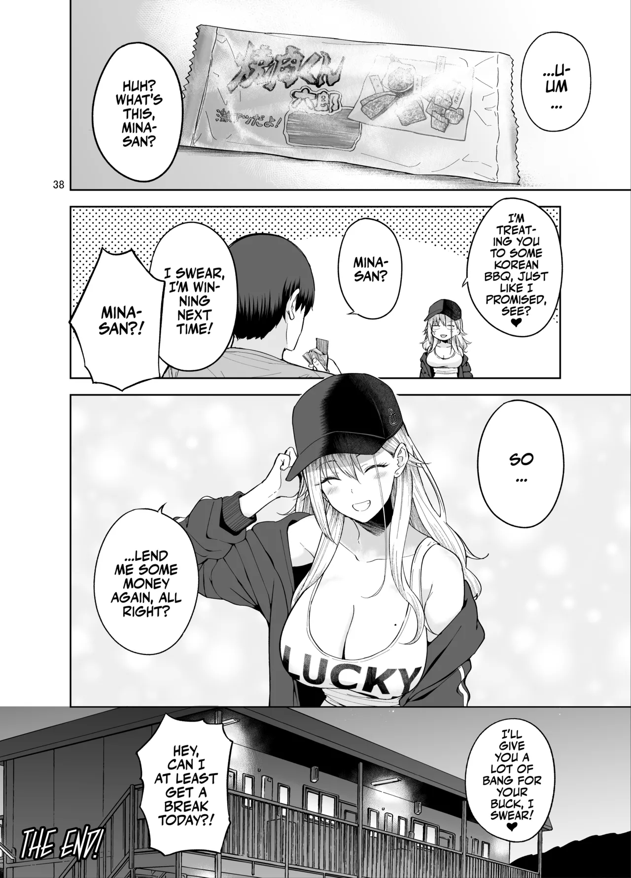 Darashinai Gal ni Okane o Kashite Yarasete morau Seikatsu - Make Money Make Love - Page 39