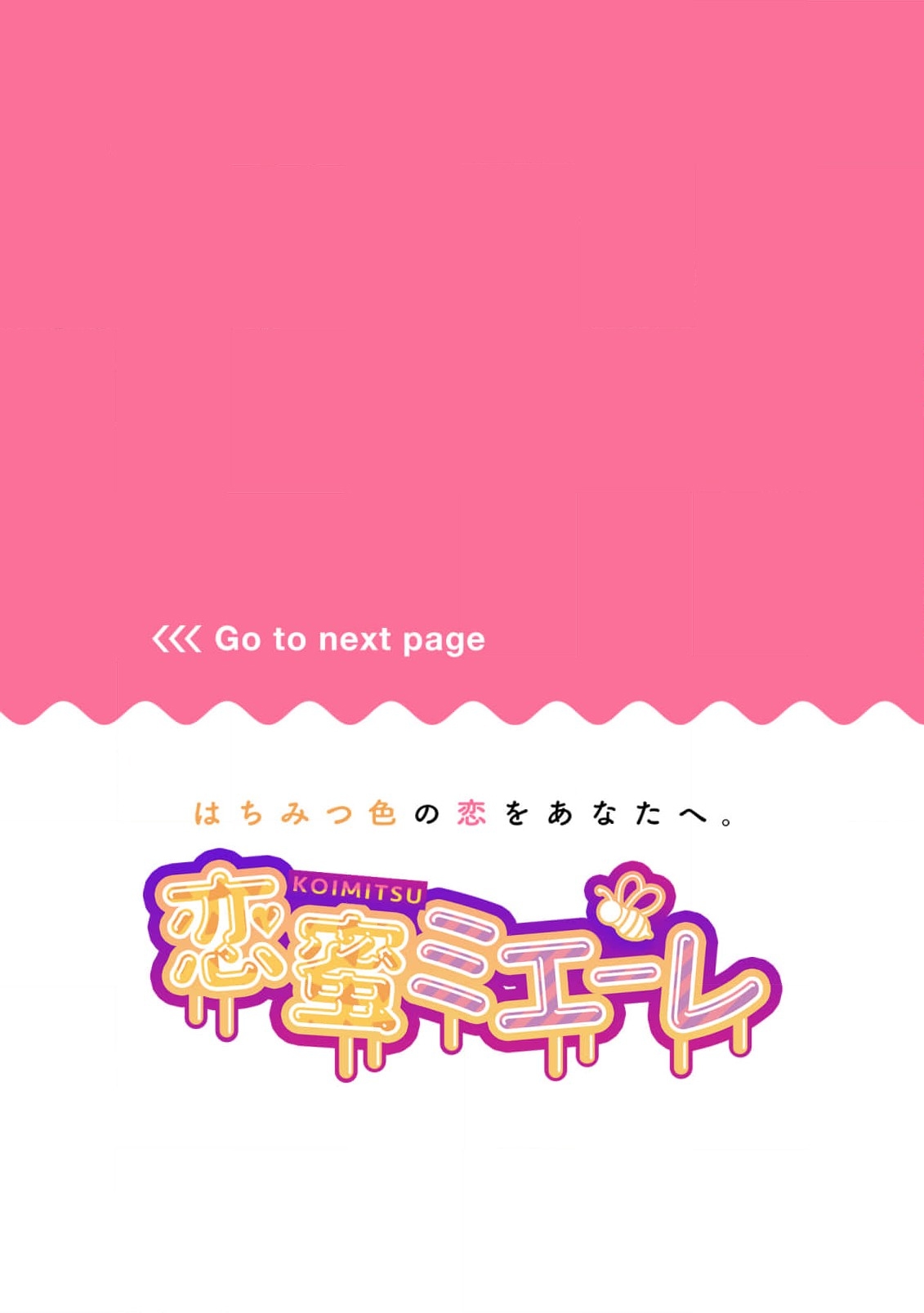 amaku shitataru osananajimi no mōai03 - Page 2