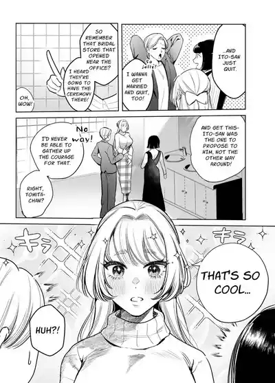 Kaerenai Futari| They Can't Go Back 4